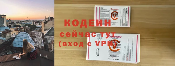 прущий лед Аркадак
