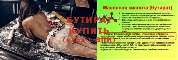 прущий лед Аркадак