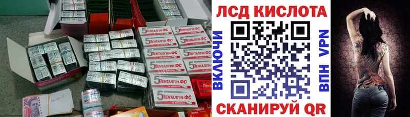 LSD-25 экстази ecstasy  mega зеркало  darknet формула  Малгобек 