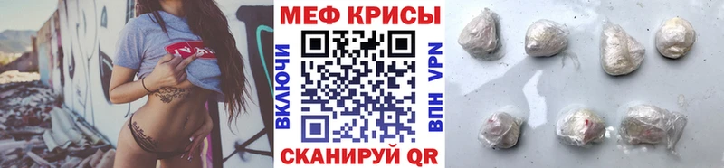 Мефедрон мука  Малгобек 