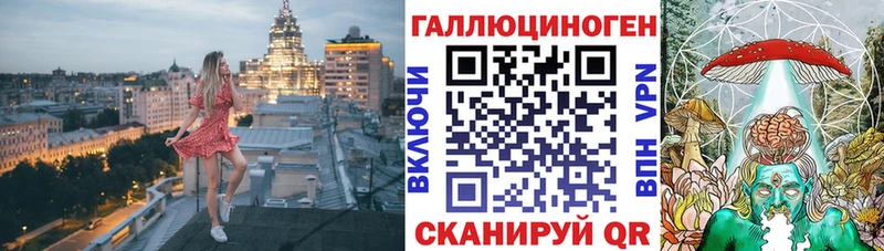 Псилоцибиновые грибы мухоморы  OMG рабочий сайт  Малгобек 